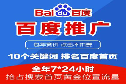 信息流广告优化策略：百度案例启示录